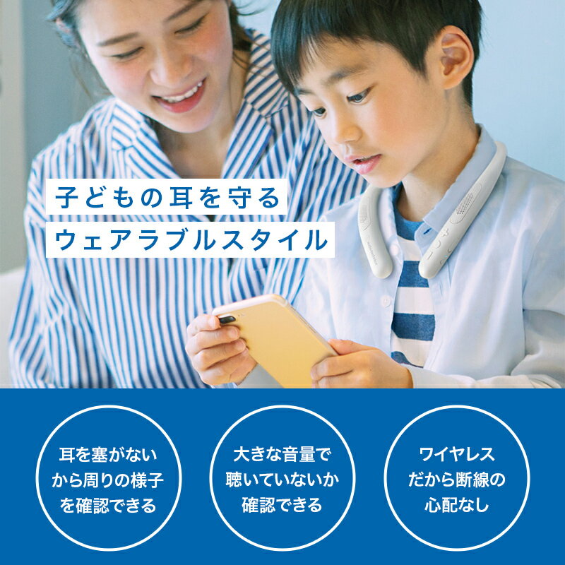 【ふるさと納税】ワイヤレスネックスピーカー AT-NSP300BT オーディオテクニカ / タブレットでの学習やオンライン授業に最適 / 送料無料 福井 越前市 武生 スピーカー オンライン コードレス キッチン 台所 リビング 居間 新生活 (18209) サムネイル3