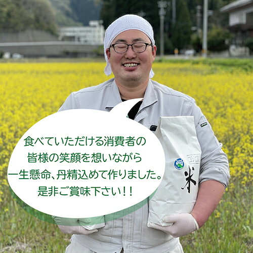 【ふるさと納税】　新米 コシヒカリ&にこまる「味くらべ」 令和7年度産 福井県越前市産 福井県特別栽培米 各5kg/ 送料無料 福井県 越前市 米 こしひかり 減農薬 2025年度産 新生活(18209) - 画像3