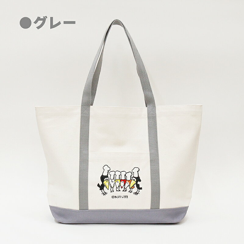 【ふるさと納税】からすちゃん トートバックL/ 送料無料 福井 越前市 バッグ かばん かこさとし 絵本 グッズ エコバッグ エコバック(18209) サムネイル2