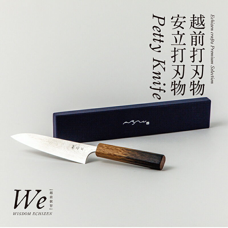 【ふるさと納税】越前たけふ駅開業記念プレミアムセレクションE/ 送料無料 福井 越前市 北陸新幹線 工芸品 伝統的工芸品 伝統 地域の品 特産品 セット バッグ 鞄 カバン ペティナイフ 包丁 コースター まな板 キッチン用品 越前和紙 越前打刃物 越前箪笥(18209) サムネイル2