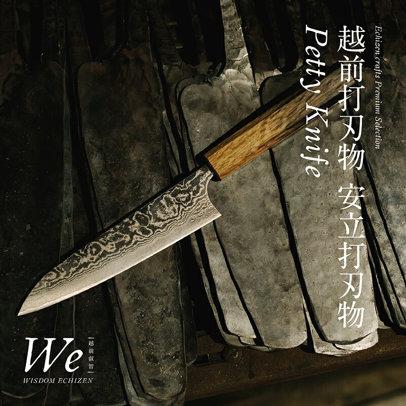 【ふるさと納税】越前たけふ駅開業記念プレミアムセレクションE/ 送料無料 福井 越前市 北陸新幹線 工芸品 伝統的工芸品 伝統 地域の品 特産品 セット バッグ 鞄 カバン ペティナイフ 包丁 コースター まな板 キッチン用品 越前和紙 越前打刃物 越前箪笥(18209) サムネイル3