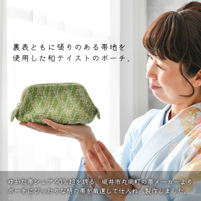 【ふるさと納税】ゆかた帯のシェア日本一！小杉織物の帯で仕立てたワイヤーポーチ 選べる4種 グレーファスナー / 雑貨 カバン 小物 サムネイル3