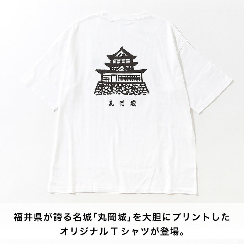 【ふるさと納税】丸や オリジナルTシャツ (丸岡城) ブラック / ホワイト【サイズ：S / M / L / XL】 【ティーシャツ コットン 綿100％ 男女兼用 雑貨 普段使い 半袖】 サムネイル3