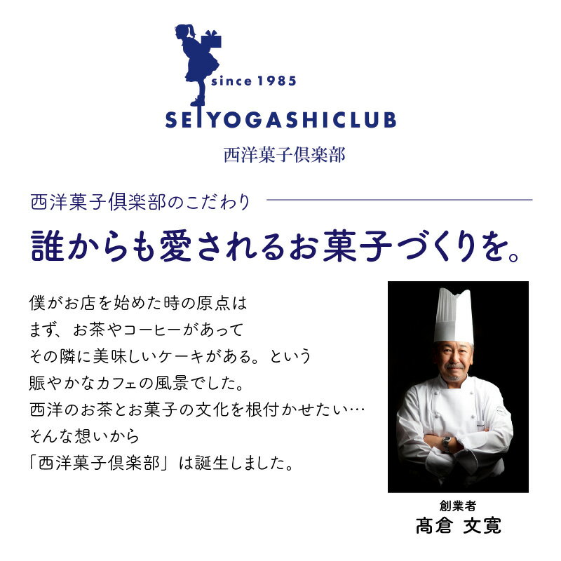 【ふるさと納税】ふわふわ♪しっとり♪まんまるな、オリジナル生クリーム使用のロールケーキ 「くるり」【ケーキ ロールケーキ スイーツ お菓子 洋菓子 おやつ おかし 冷凍 ギフト お歳暮 敬老の日 お中元 夏ギフト】 サムネイル3