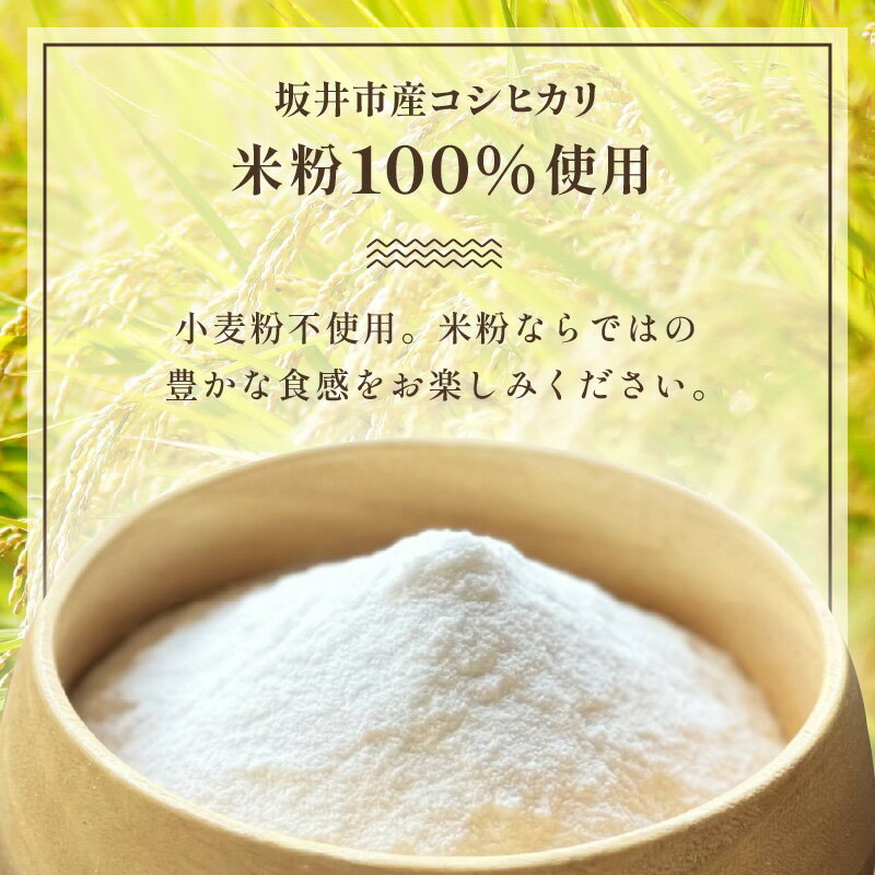 【ふるさと納税】 なんと50cm！米粉100％ロングロールケーキ〜丸岡こころつつみロング 〜【ケーキ お菓子 おやつ スイーツ 洋菓子 米粉 生クリーム 小麦粉不使用 グルテンフリー 冷凍 ギフト 贈答 贈り物 敬老の日】 サムネイル3