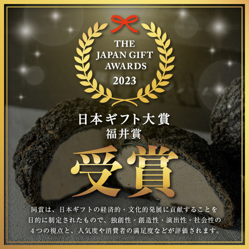 【ふるさと納税】崖淵シュークリーム 【選べる内容量 (3個 / 5個 / 6個)・梱包材 (箱なし / 化粧箱入)・発送月】 カスタード チョコ キャラメル 抹茶 とみつ金時 【日本ギフト大賞2023福井賞 受賞】 お菓子 スイーツ おやつ チョコレート アソート デザート 洋菓子 ギフト - 画像3