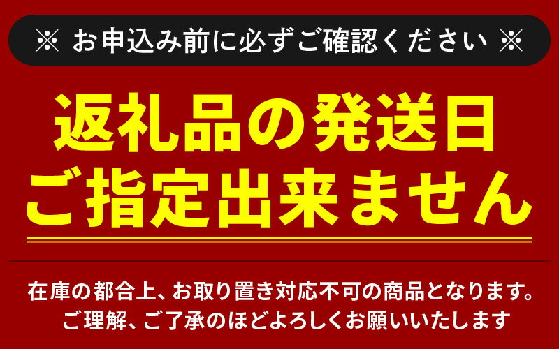 【ふるさと納税】【総合1位・高評価★4.75】甘えび (中サイズ) 約550g〜1.1kg 1箱：約40尾前後 天然・鮮度抜群！【選べる内容量】 【簡易包装抗菌紙箱・発泡箱】 直送船内瞬間冷凍 海の上で食べる味【甘エビ 海老 えび エビ 冷凍 あまえび 甘海老 刺身 産地直送 国産 人気】 サムネイル3