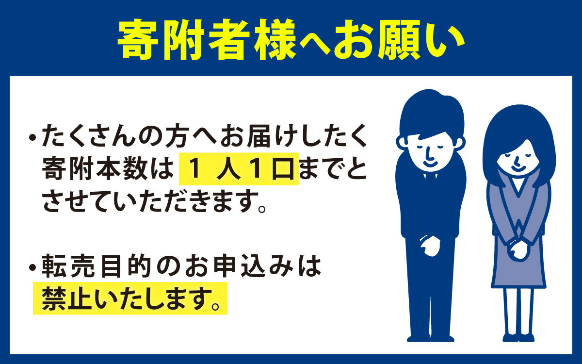 【ふるさと納税】【20周年限定】【期間限定】永平寺町合併20周年記念　純米大吟醸「時代（とき）」 720ml / 永平寺町 お酒 日本酒 地酒 ギフト 贈答 贈答用 福井 越前岬 プレゼント コンシェルジュ ユネスコ無形文化遺産 ユネスコ 酒 田辺酒造 永平寺　全国新酒鑑評会 サムネイル3