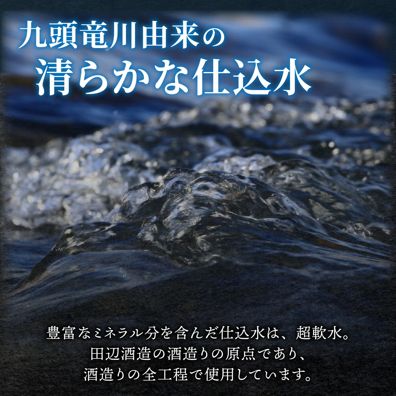 【ふるさと納税】【数量限定】 「詠種/うたたね」 火入れ瓶囲い　720ml / 永平寺町 お酒 日本酒 地酒 ギフト 贈答 バレンタイン ホワイトデー サムネイル2