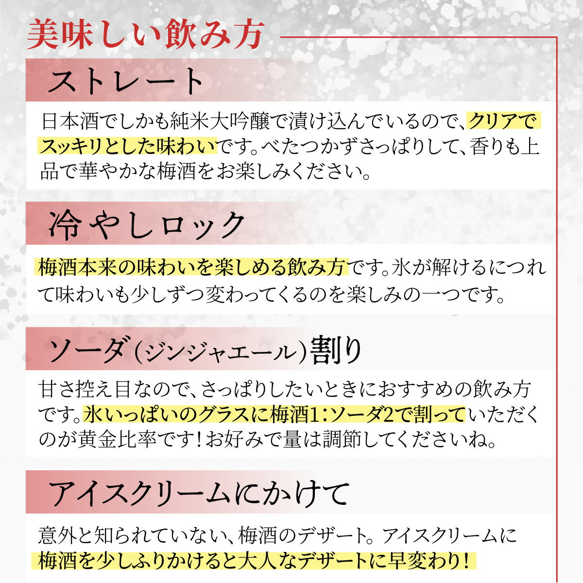 【ふるさと納税】白龍 梅酒 Dragon Water BENISASHI 500ml×1本 /酒 永平寺町 お酒 梅 うめ ウメ うめ酒 ウメ酒 純米大吟醸 地酒 紅映 父の日 ギフト 贈答 バレンタイン ホワイトデー 吉田酒造 シンフォニー 福井 福井県地酒 北陸 [A-025009]　12/4 テレビ出演 ユネスコ サムネイル3
