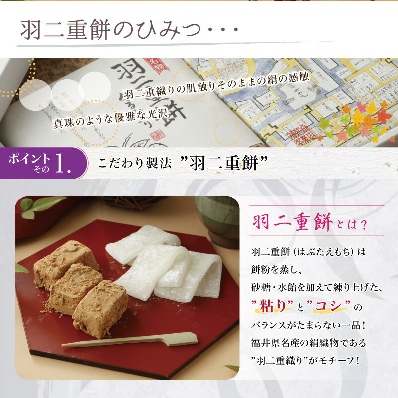 【ふるさと納税】昔ながらの羽二重餅・くるみ　詰合せ 32枚 セット（ 各16枚 ） l バレンタイン おもち お餅 菓子 ご当地 和菓子 スイーツ ギフト 贈答 土産 食べ比べ 福井 銘菓 永平寺町 マエダセイカ 餅 もち くるみもち くるみ餅 詰め合わせ サムネイル3