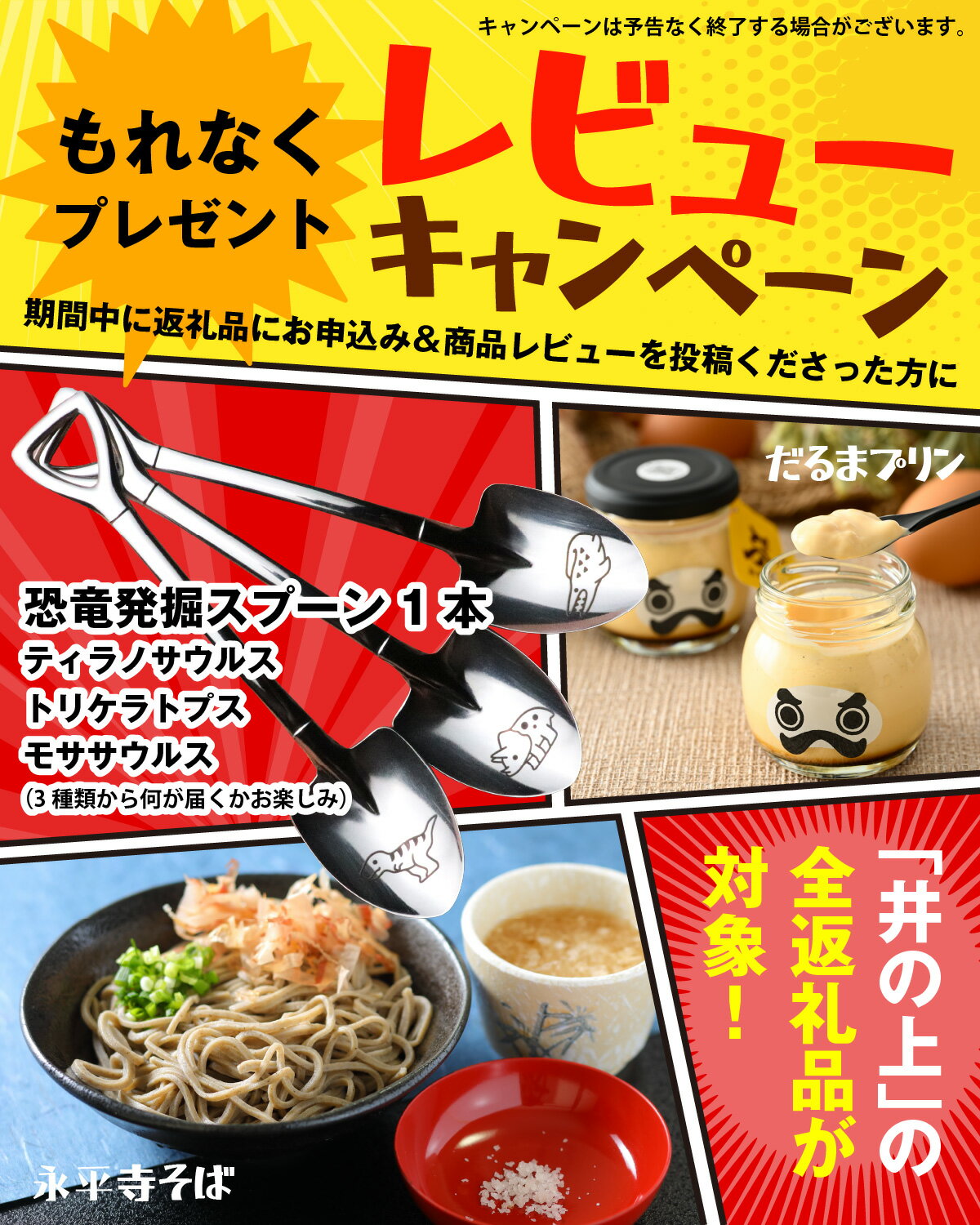 【ふるさと納税】 ＼レビューキャンペーン中！／恐竜発掘プリン ギフト ボックス 6個 恐竜スプーン2本付 セット 冷凍 瓶詰 プリン おもちゃ お菓子 恐竜博物館 ティラノサウルス モササウルス 恐竜プリン 男の子 プレゼント スイーツ デザート 洋菓子 ダイナソー サムネイル2