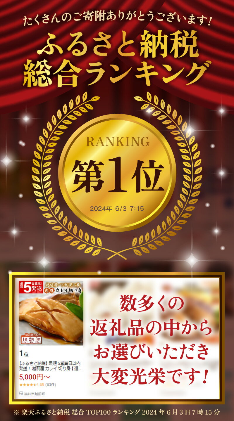【ふるさと納税】 煮付 煮魚 越前産 カレイ 切り身 【 容量 1kg 〜】 バラ凍結 使い勝手抜群！福井県網元漁師が厳選！肉厚な越前産 カレイ（無塩）【定期便 煮つけ用 かれい 鰈 焼き魚 煮付け バラ凍結便利 お取り寄せ グルメ 送料無料 aj】 サムネイル2