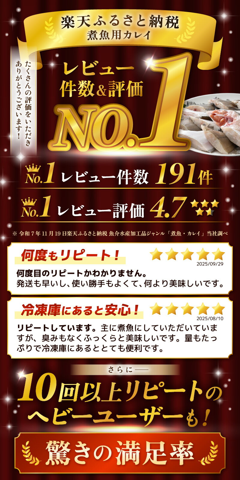 【ふるさと納税】 煮付 煮魚 越前産 カレイ 切り身 【 容量 1kg 〜】 バラ凍結 使い勝手抜群！福井県網元漁師が厳選！肉厚な越前産 カレイ（無塩）【定期便 煮つけ用 かれい 鰈 焼き魚 煮付け バラ凍結便利 取り寄せ グルメ 送料無料】aj - 画像3