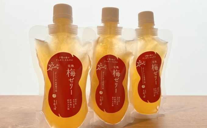 【ふるさと納税】うめっぽの完熟梅ゼリー9本セット　福井県おおい町産梅使用 発酵食品 梅肉 詰め合わせ - 画像3