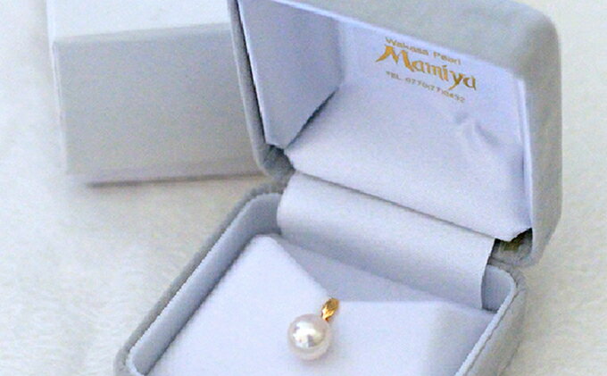 【ふるさと納税】若狭パール艶々あこや真珠至宝の大珠8mm K18ペンダントトップ E ファッション アクセサリー ネックレス サムネイル2