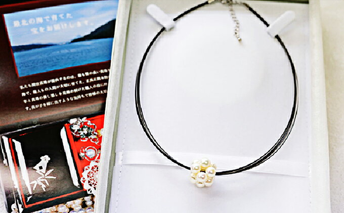 【ふるさと納税】若狭パール 艶々あこや真珠 編み込みボールペンダントL ファッション アクセサリー ネックレス サムネイル3