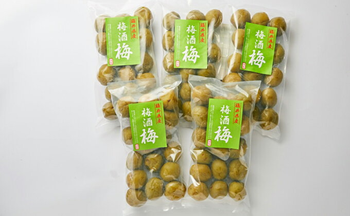 【ふるさと納税】梅酒の梅 5袋セット(梅酒に入れて、おやつに、おつまみに、煮詰めてジャムに) 加工食品 サムネイル3