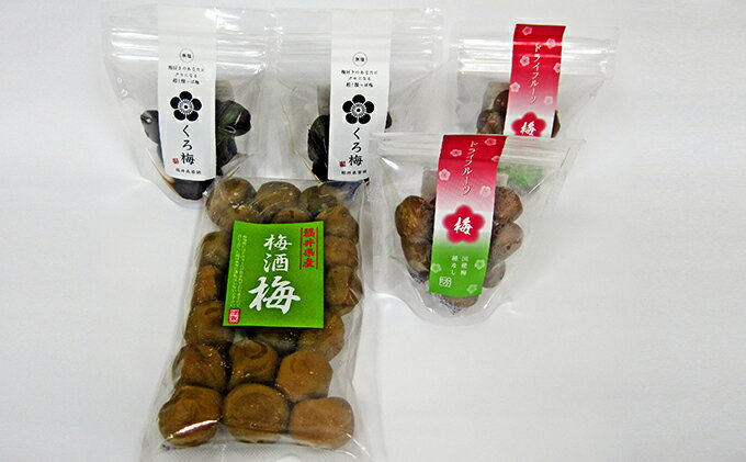 【ふるさと納税】とてもすっぱい、熟成無塩の「くろ梅」と「ドライフルーツ梅」と「梅酒の梅」の合計5袋セット 加工食品 サムネイル2