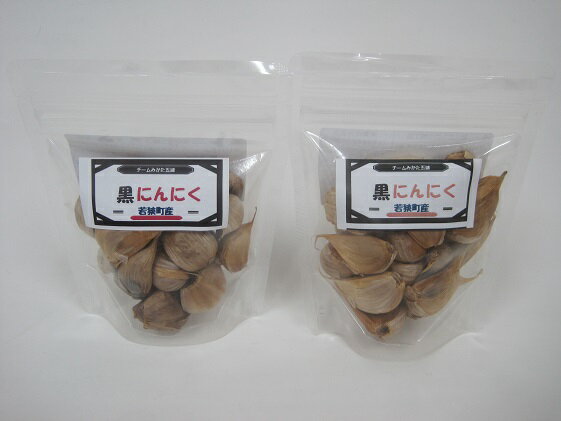 【ふるさと納税】黒にんにく（70g）を2袋　若狭町産にんにく使用 加工食品 黒ニンニク ニンニク - 画像2