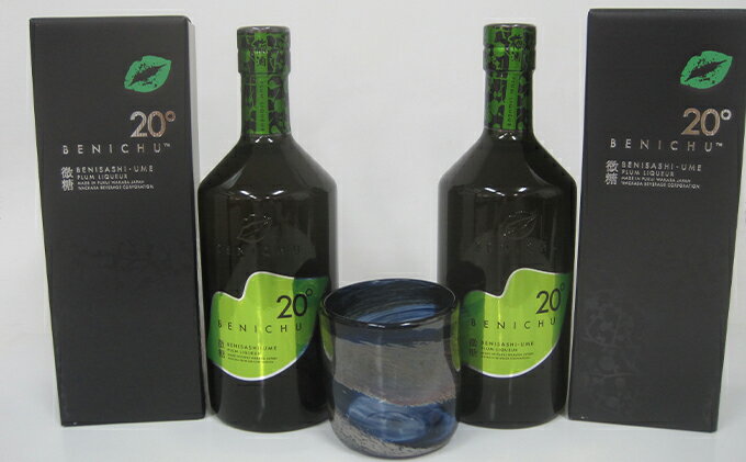 【ふるさと納税】微糖の梅酒BENICHU20°とロックグラスのセット お酒 洋酒 リキュール サムネイル2