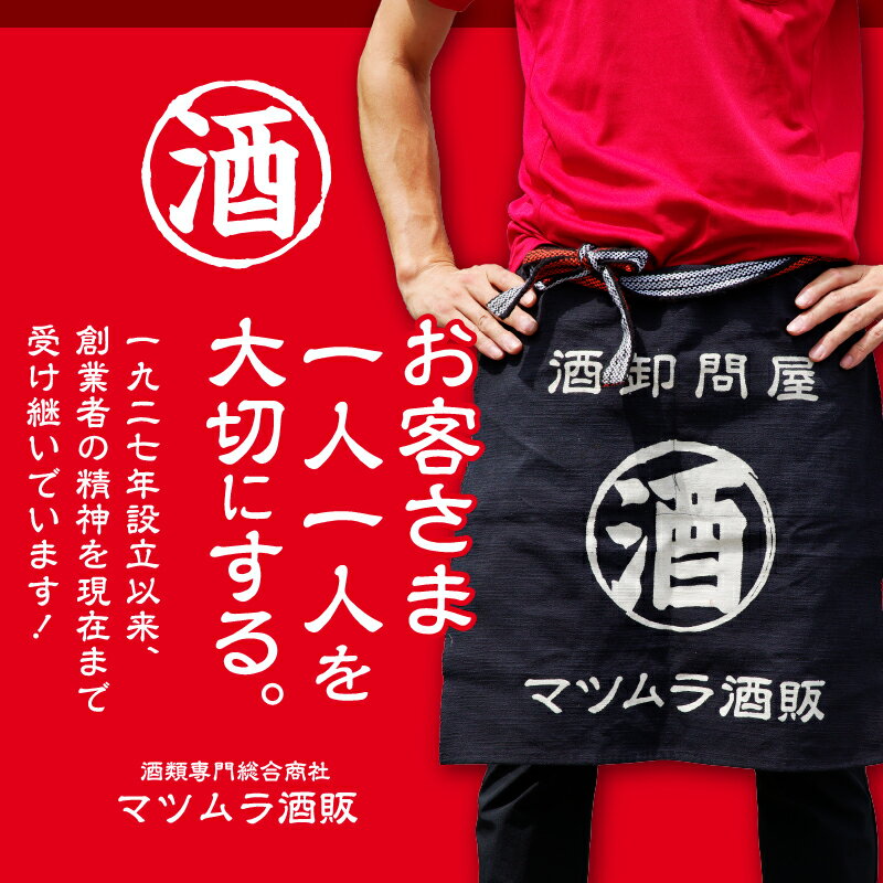 【ふるさと納税】 ワイン 山梨 シャトー酒折 赤 ぶどう ミディアムボディ エステート マスカットベリーA 和食 お酒 パーティ クリスマス 誕生日 敬老の日 記念日 贈答品 k021-102 サムネイル2