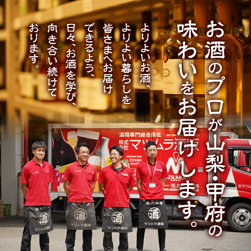 【ふるさと納税】 ワイン 山梨 シャトー酒折 赤 ぶどう ミディアムボディ エステート マスカットベリーA 和食 お酒 パーティ クリスマス 誕生日 敬老の日 記念日 贈答品 k021-102 サムネイル3