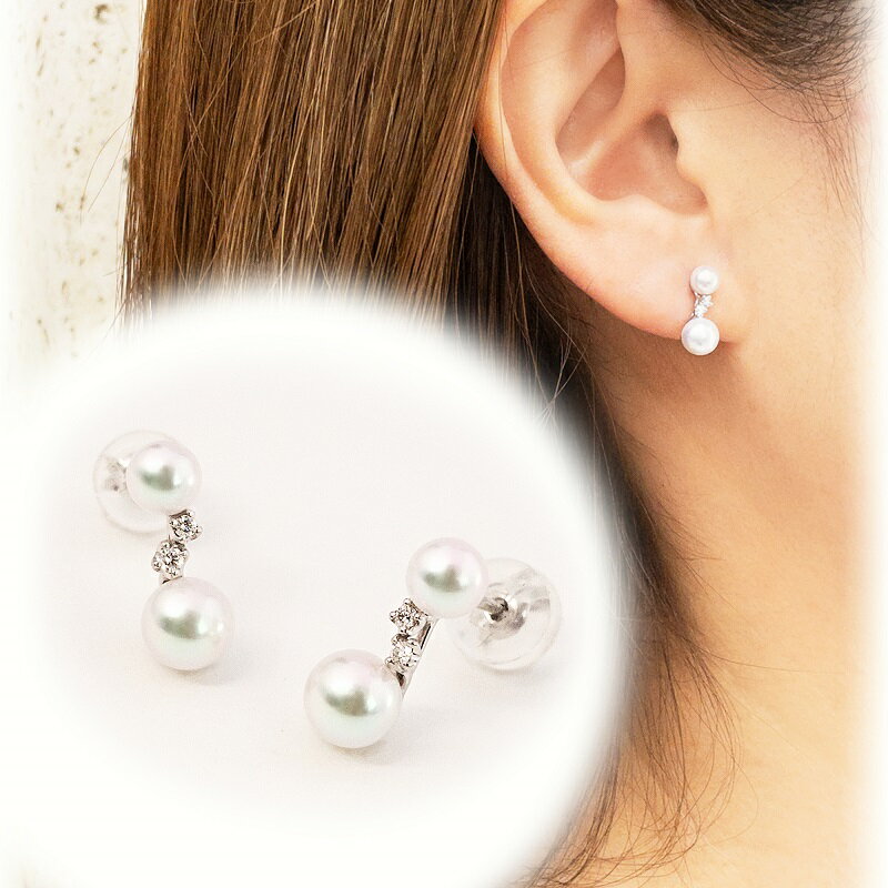 【ふるさと納税】＜ 甲府ジュエリー ＞ ピアス アコヤ真珠 パール ダイヤモンド レディース ジュエリー アクセサリー K18 ホワイトゴールド 0.04カラット ギフト プレゼント ケース付 鑑別書付 保証書付 k001-459 サムネイル2