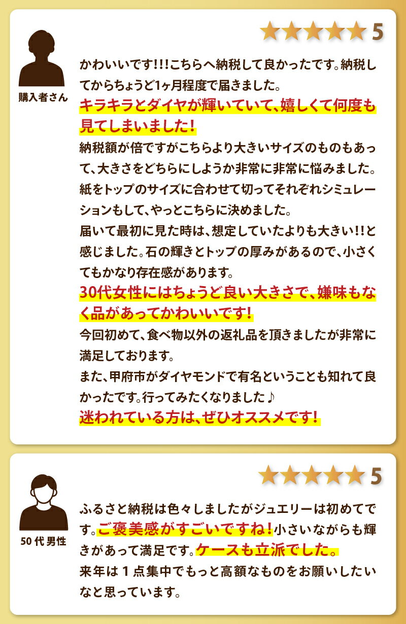 【ふるさと納税】＜ 甲府ジュエリー ＞ 【高評価★4.72】 ネックレス ダイヤ 馬蹄 ペンダント ジュエリー アクセサリー レディース 0.1カラット シンプル ギフト プレゼント 誕生日 贈り物 女性 20代 30代 40代 50代 鑑別書付 保証書付 k053‐009 - 画像3