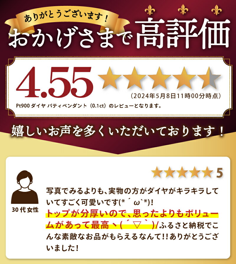 【ふるさと納税】＜ 甲府ジュエリー ＞ 【高評価★4.72】 ネックレス ダイヤ 馬蹄 ペンダント ジュエリー アクセサリー レディース 0.1カラット シンプル ギフト プレゼント 誕生日 贈り物 女性 20代 30代 40代 50代 鑑別書付 保証書付 k053‐009 - 画像2