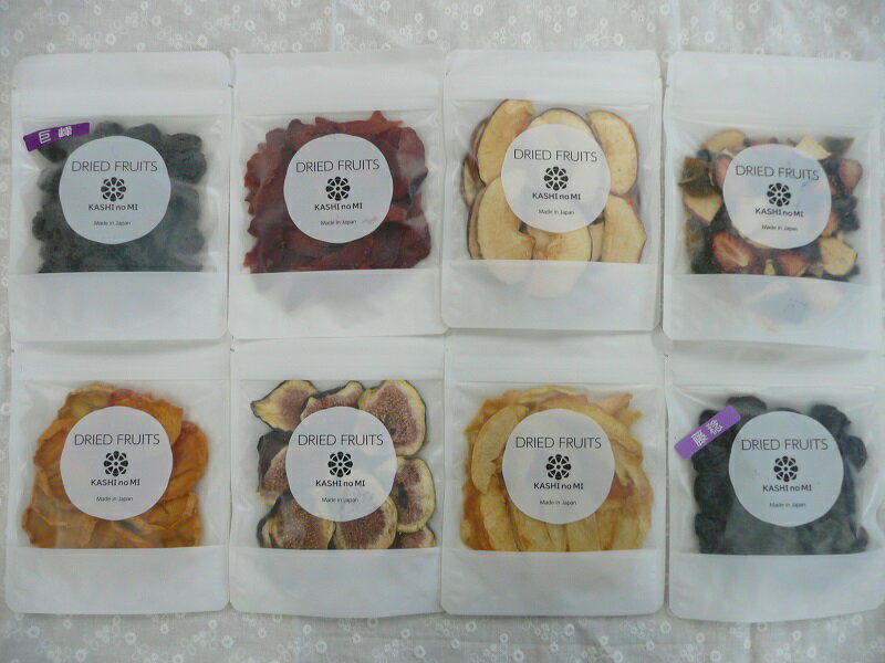 【ふるさと納税】ドライフルーツ フルーツ 8種 いちご りんご すもも キウイ 巨峰 藤稔 桃 梨 柿 いちじく セット k050-001 送料無料 サムネイル3