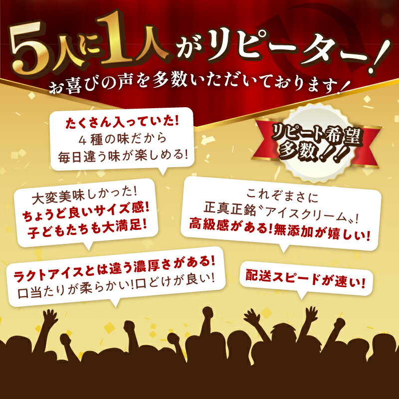 【ふるさと納税】 リピート多数!＼高評価★4.75／ シャトレーゼ ランキング 有名店 【個数・発送月が選べる】 アイス アイスクリーム バニラ スイーツ デザート カップ 詰め合せ 16個 24個 抹茶 ストロベリー ラムレーズン 北海道 食べ比べ 贈り物 夏 冷凍 ギフト k066-004 サムネイル3
