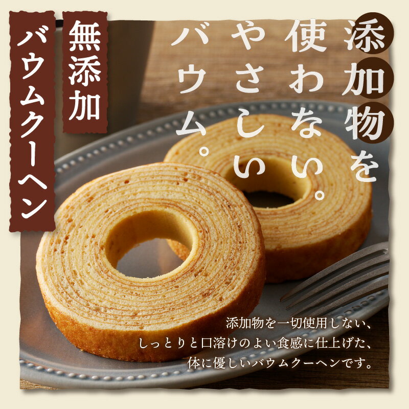 【ふるさと納税】 シャトレーゼ リピート 多数 母の日 焼き菓子 選べる個数 8個 13個 20個 アソート 洋菓子 焼き 菓子 タルト バウムクーヘン スイーツ 贈答 夏 ギフト 詰合せ セット お歳暮 お年賀 詰め合わせ 贈り物 有名店 ブランド k066-008 - 画像3