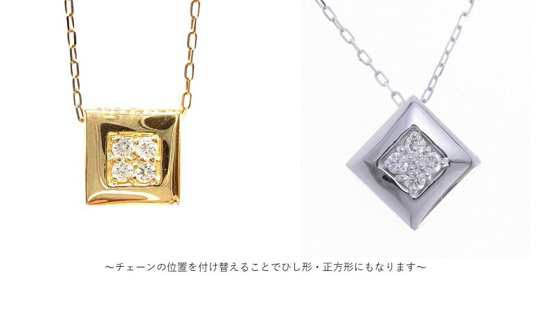 【ふるさと納税】＜ 甲府ジュエリー ＞ ネックレス ペンダント アクセサリー ダイヤモンド ブルートパーズ 18金 ホワイトゴールド イエローゴールド シンプル スクウェア 四角 11月誕生石 記念日 プレゼント 贈り物 鑑別書付 保証書付 k073-013 サムネイル2