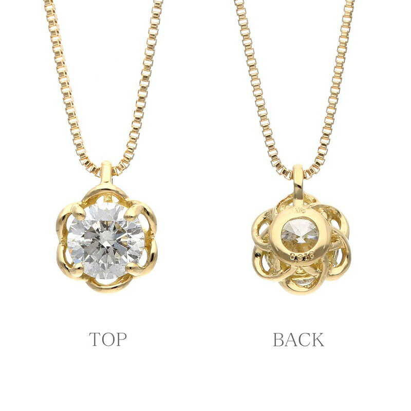 【ふるさと納税】＜ 甲府ジュエリー ＞ ネックレス ダイヤモンド ジュエリー アクセサリー レディース シンプル おしゃれ 0.3カラット 18金 選べる 地金 イエローゴールド ピンクゴールド ギフト プレゼント ジュエリーケース付 保証書付 鑑別書付 k094-068 サムネイル3