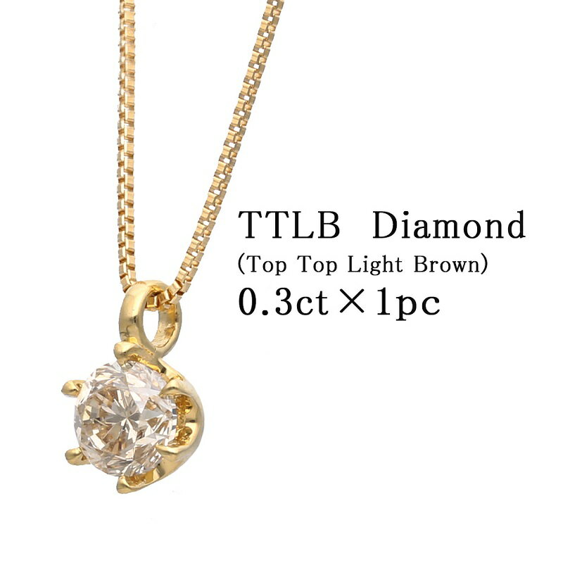 【ふるさと納税】＜ 甲府ジュエリー ＞ ネックレス ペンダント レディース ジュエリー アクセサリー K18 イエローゴールド ダイヤモンド 0.3カラット おしゃれ ギフト プレゼント ジュエリーケース付 保証書付 k094-146 サムネイル2