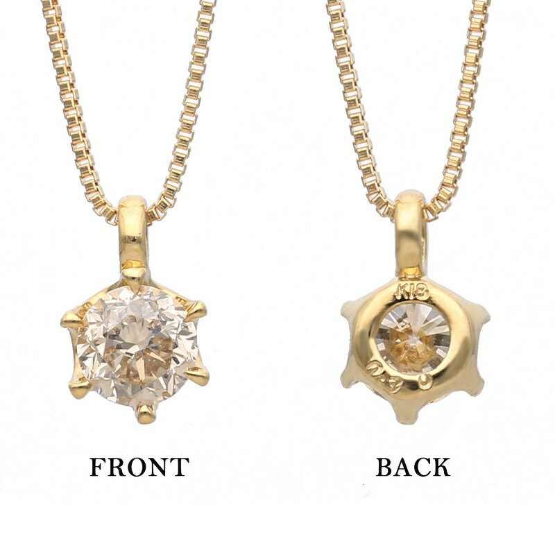 【ふるさと納税】＜ 甲府ジュエリー ＞ ネックレス ペンダント レディース ジュエリー アクセサリー K18 イエローゴールド ダイヤモンド 0.3カラット おしゃれ ギフト プレゼント ジュエリーケース付 保証書付 k094-146 サムネイル3