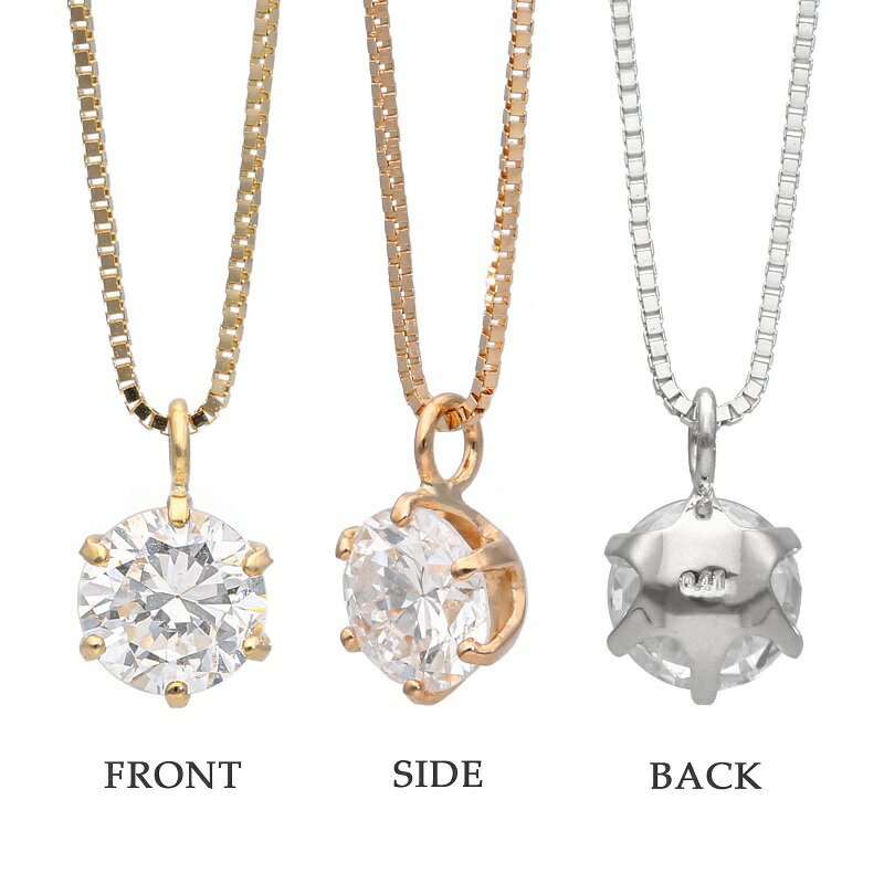 【ふるさと納税】 ネックレス ダイヤモンド K18 イエローゴールド ピンクゴールド プラチナ おしゃれ レディース ジュエリー アクセサリー シンプル 大人 0.4カラット 誕生石 一粒ダイヤ ギフト プレゼント 贈り物 ジュエリーケース付 保証書付 鑑別書付 k094-026 - 画像3