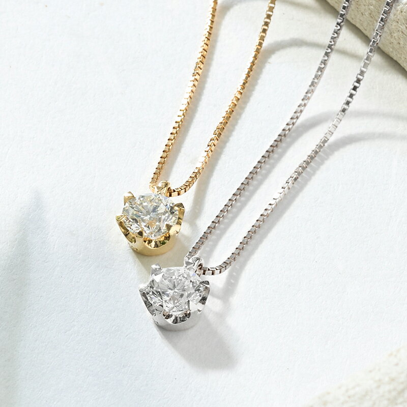 【ふるさと納税】＜ 甲府ジュエリー ＞ ネックレス ペンダント ダイヤモンド ジュエリー レディース アクセサリー 0.5ct 選べる 地金 プラチナ K18 イエローゴールド スライド調整 ギフト プレゼント ジュエリーケース付 鑑別書付 保証書付 k094-177 サムネイル2