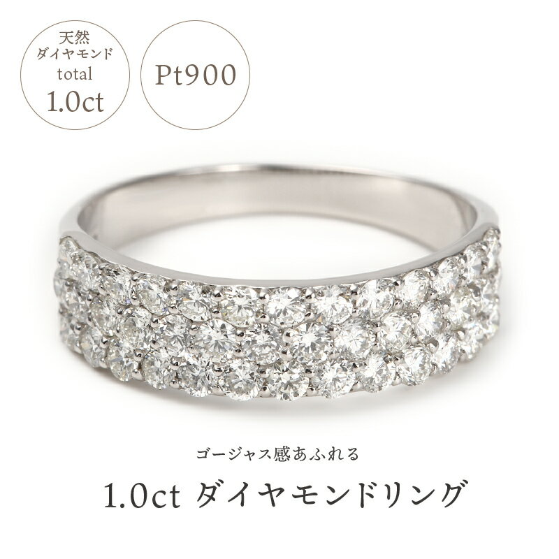 【ふるさと納税】＜ 甲府ジュエリー ＞ リング ダイヤモンド 指輪 レディース ジュエリー アクセサリー プラチナ 1.00CT シンプル 豪華 贅沢 ボリューム 宝石 ギフト 贈り物 プレゼント 誕生日 ジュエリーケース付 鑑別書付 保証書付 k098-014 サムネイル2