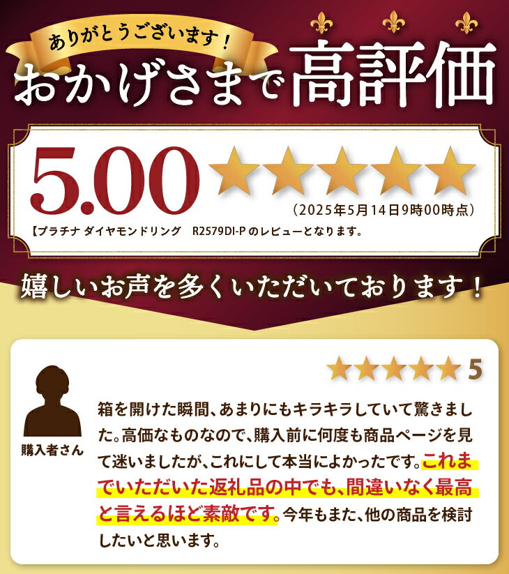 【ふるさと納税】＜ 甲府ジュエリー ＞ 【高評価★5.0】 リング ダイヤモンド 指輪 ジュエリー アクセサリー プラチナ 1カラット グラデーション 記念日 ギフト プレゼント ジュエリーケース付 鑑別書付 保証書付 k098-015 サムネイル2