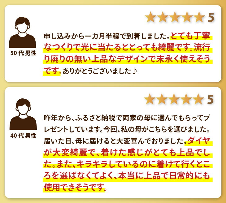 【ふるさと納税】＜ 甲府ジュエリー ＞ 【高評価★5.0】 リング ダイヤモンド 指輪 ジュエリー アクセサリー プラチナ 1カラット グラデーション 記念日 ギフト プレゼント ジュエリーケース付 鑑別書付 保証書付 k098-015 サムネイル3