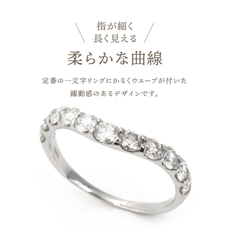 【ふるさと納税】＜ 甲府ジュエリー ＞ リング 指輪 ダイヤモンド レディース ジュエリー アクセサリー PT950 プラチナ シンプル ギフト プレゼント 誕生日 ラッピング ウェーブリング 1.0ct デザイン リングケース付 鑑別書付 保証書付 k098-106 サムネイル3