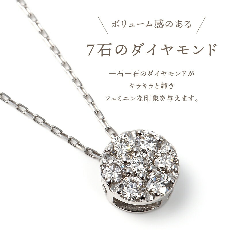 【ふるさと納税】＜ 甲府ジュエリー ＞ ネックレス ペンダント ダイヤモンド 0.2ct レディース ジュエリー アクセサリー プラチナ シンプル 綺麗 大人 ご褒美 揺れる きらきら ギフト プレゼント 誕生石 贈り物 ラッピング 鑑別カード付 保証書付 k098-143 - 画像3