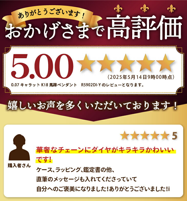 【ふるさと納税】＜ 甲府ジュエリー ＞ 【高評価★4.95】 ネックレス 馬蹄 ダイヤ ペンダント ホースシュー レディース ダイヤモンド ネックレス K18 プレゼント 誕生日 記念日 ペンダントケース付 鑑別書付 保証書付 k098-150 - 画像2