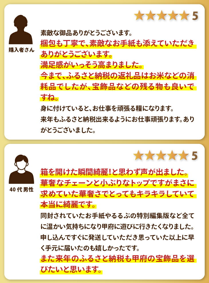 【ふるさと納税】＜ 甲府ジュエリー ＞ 【高評価★4.95】 ネックレス 馬蹄 ダイヤ ペンダント ホースシュー レディース ダイヤモンド ネックレス K18 プレゼント 誕生日 記念日 ペンダントケース付 鑑別書付 保証書付 k098-150 - 画像3