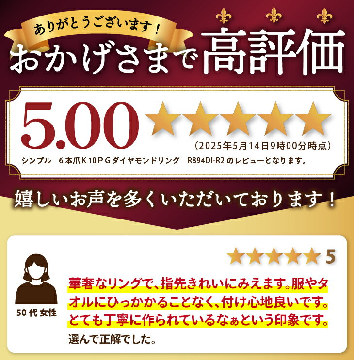 【ふるさと納税】＜ 甲府ジュエリー ＞ 高評価★5.0 リング ダイヤモンド 指輪 ジュエリー レディース アクセサリー 0.04カラット K10 YG WG PG 選べる 地金 3種 シンプル 6本爪 ギフト プレゼント 誕生日 ラッピング ポーチ付 保証書付 k098-185 サムネイル2