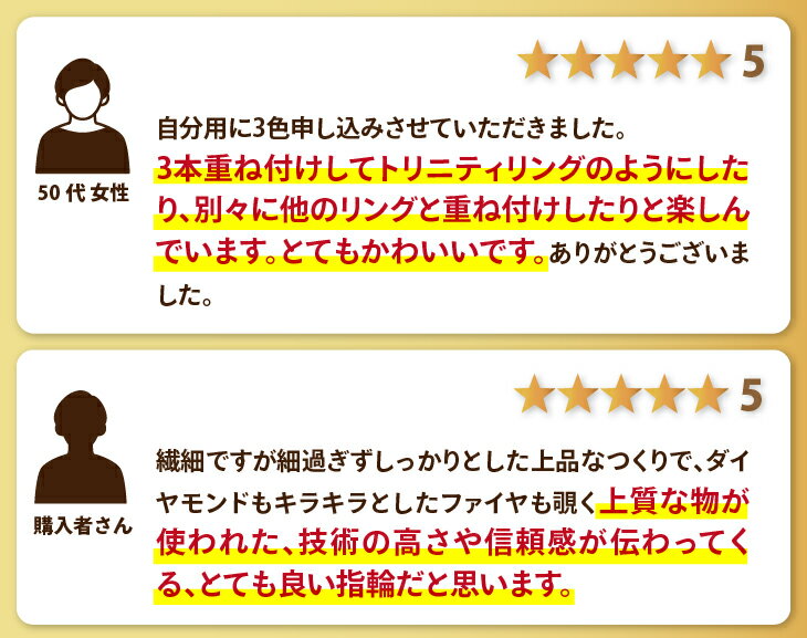 【ふるさと納税】＜ 甲府ジュエリー ＞ 高評価★5.0 リング ダイヤモンド 指輪 ジュエリー レディース アクセサリー 0.04カラット K10 YG WG PG 選べる 地金 3種 シンプル 6本爪 ギフト プレゼント 誕生日 ラッピング ポーチ付 保証書付 k098-185 サムネイル3