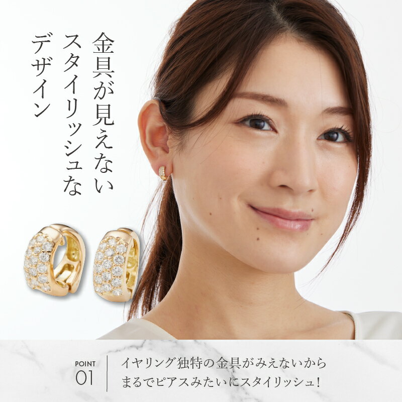 【ふるさと納税】＜ 甲府ジュエリー ＞ イヤリング ジュエリー アクセサリー レディース おしゃれ 両耳用 K18 ダイヤ パヴェ ギフト プレゼント 鑑別カード付 保証書付 k106-016 サムネイル3
