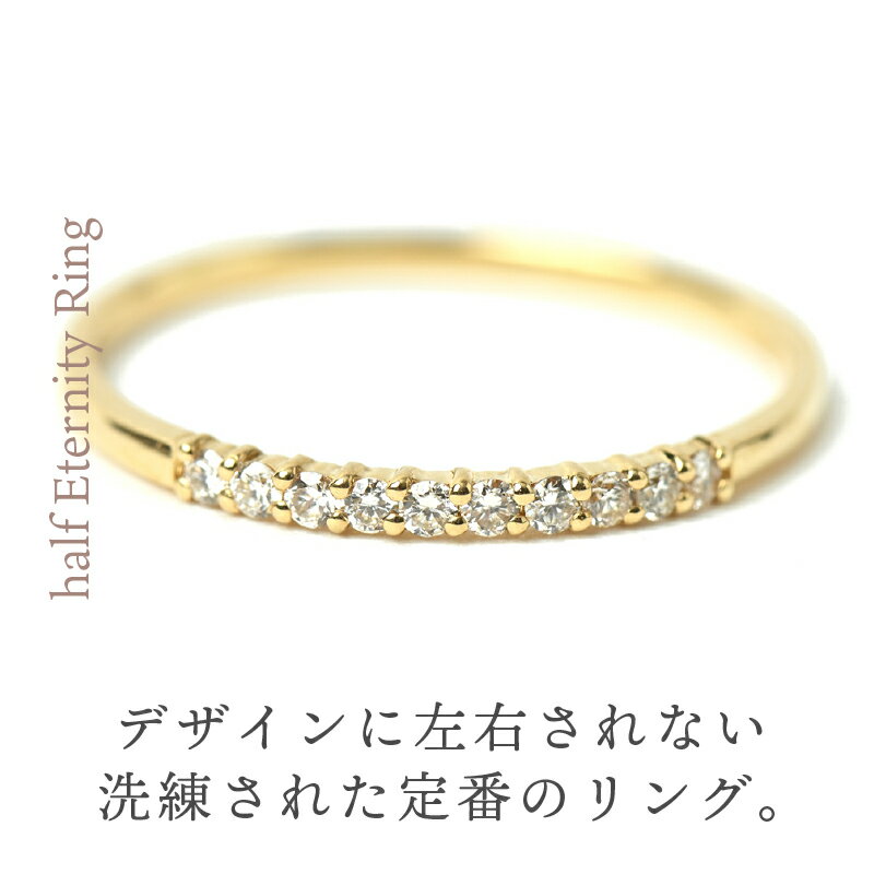 【ふるさと納税】＜ 甲府ジュエリー ＞ リング ダイヤモンド ジュエリー 指輪 アクセサリー レディース 0.1カラット K18 シンプル ギフト プレゼント ジュエリーケース付 鑑別書付 保証書付 k107-002 サムネイル3